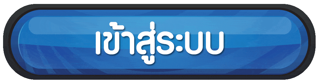 เข้าสู่ระบบ uvo88 เว็บสล็อตโหลดไว ใช้งานลื่น เข้าถึงเกมได้ทุกเวลา